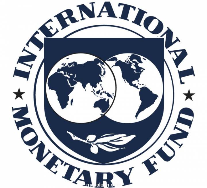 IMF Nedir, Görevi ve Amacı Nelerdir?